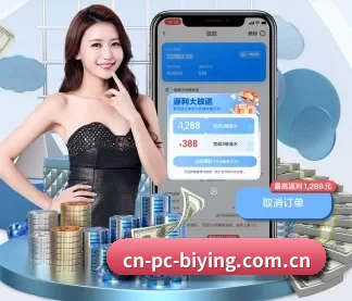cn-pc-biying.com.cn APP